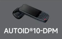 东集AUTOID10-DPM高效读取99.9%DPM码，让工作事半功倍！