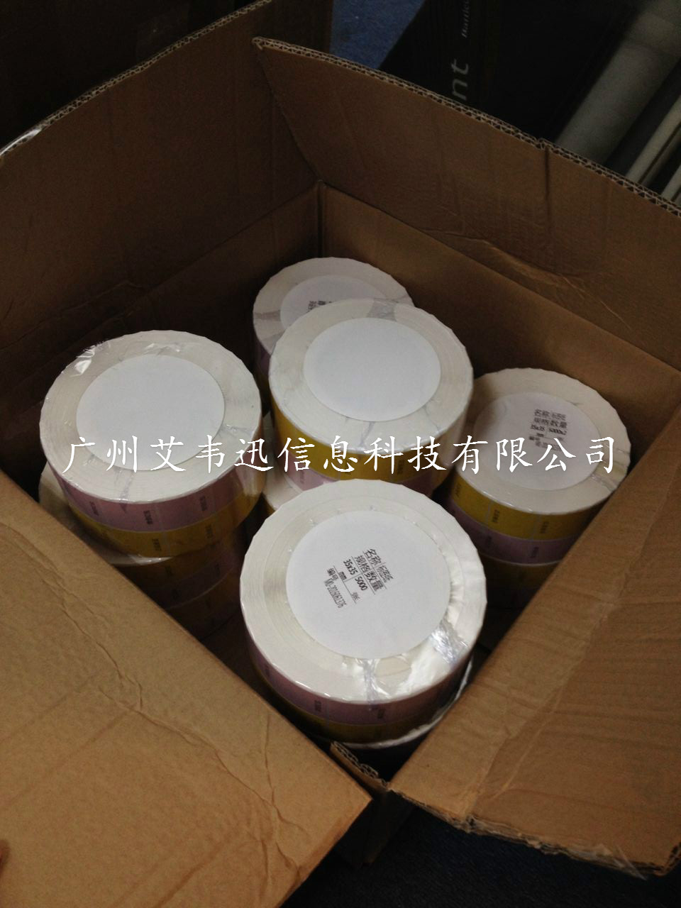 印刷标签助力深圳某饮品公司