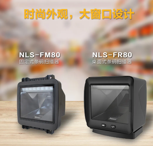 NLS-FR80、NLS-FM80.png