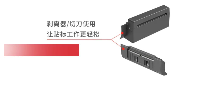 霍尼韦尔PC300T系列桌面打印机.png