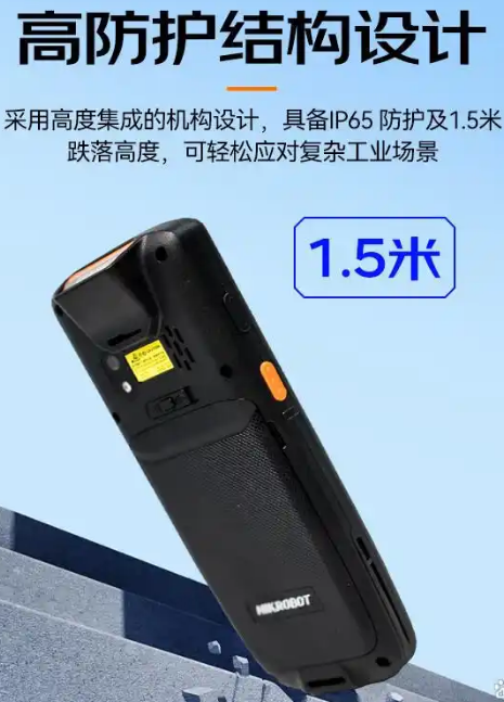 海康威视MV-IDP3204_SE2&32数据采集终端.png