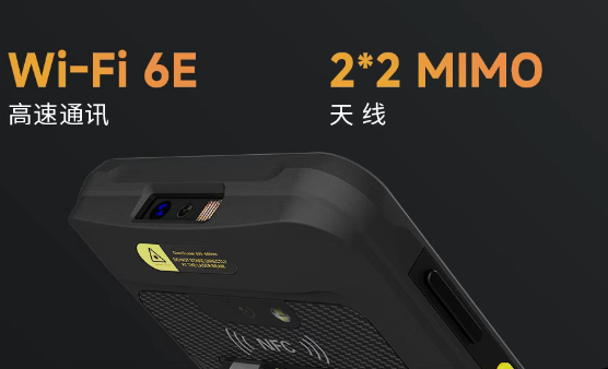 成为MC51智能终端.png