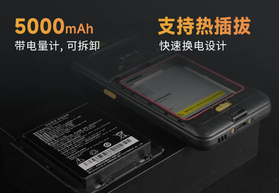 成为MC51智能终端.png