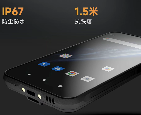 成为MC51智能终端.png